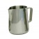 Frothing pitcher - 20 oz